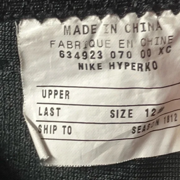 Nike HyperKO Men's Boxing Shoes Black/Gold size 12 pre owned Authentic - Picture 9 of 9